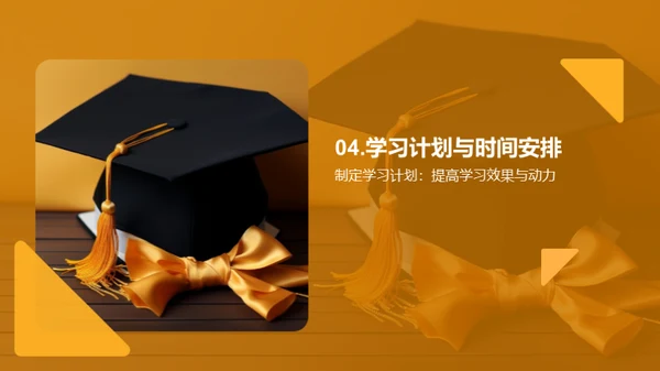 科技风教育培训教学课件PPT模板