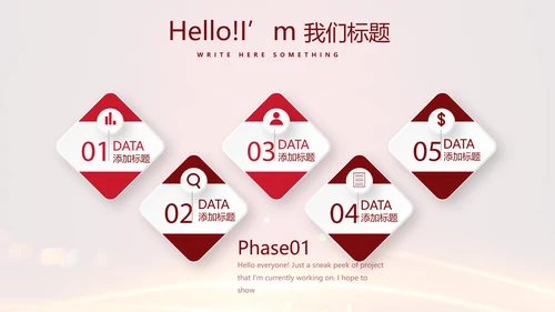 喜庆商务企业战略合作签约仪式PPT