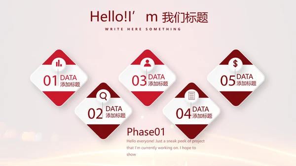 喜庆商务企业战略合作签约仪式PPT