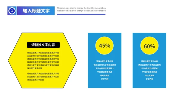 蓝色渐变简约风月度总结汇报PPT模板
