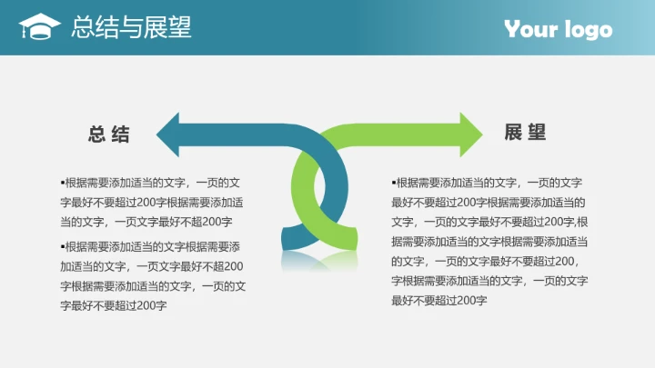 简约学术毕业论文开题报告