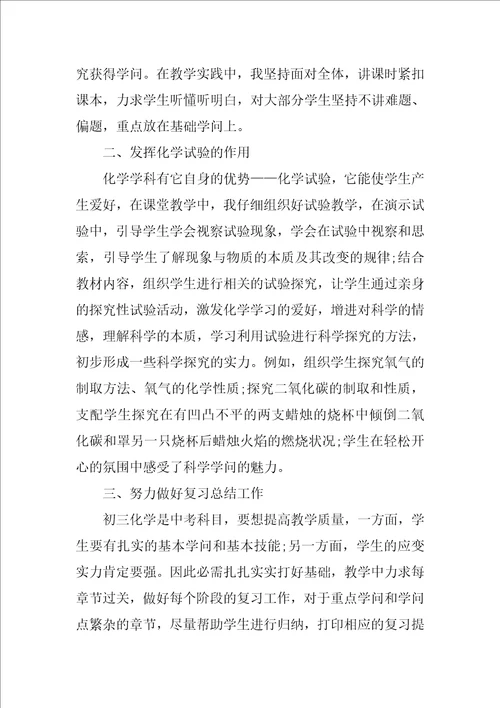 小班数学送小动物回家教案反思10篇