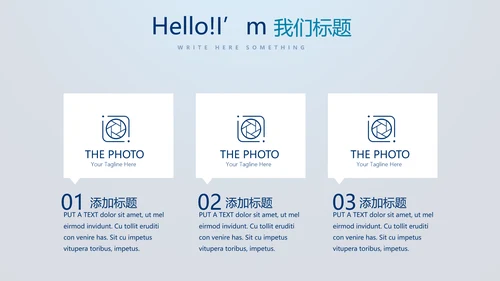 蓝色医疗智能牙科动态PPT