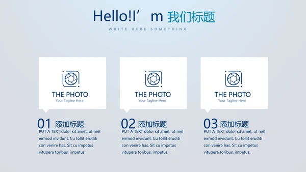 蓝色医疗智能牙科动态PPT