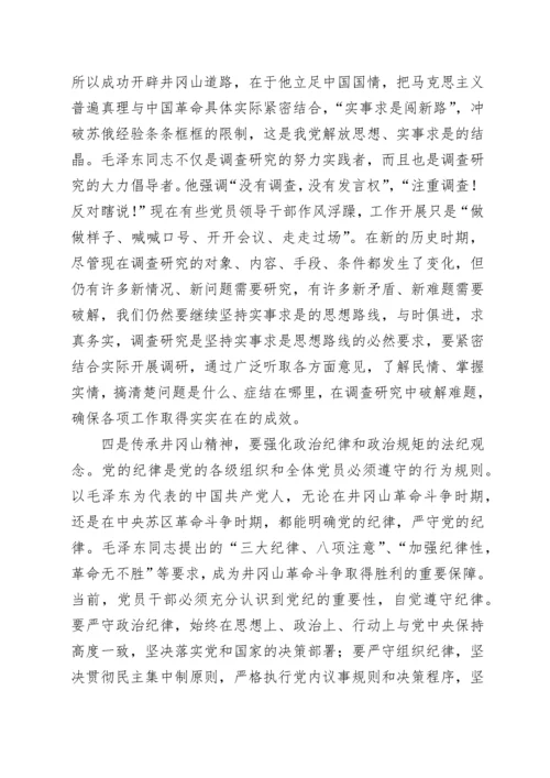 “喜迎二十大建功新征程”党课讲稿.docx