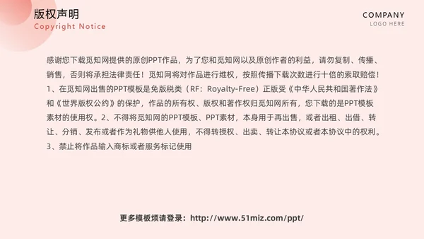 红色扁平简约龙年年终总结