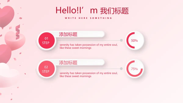 感恩终工作总结汇报PPT动态模板