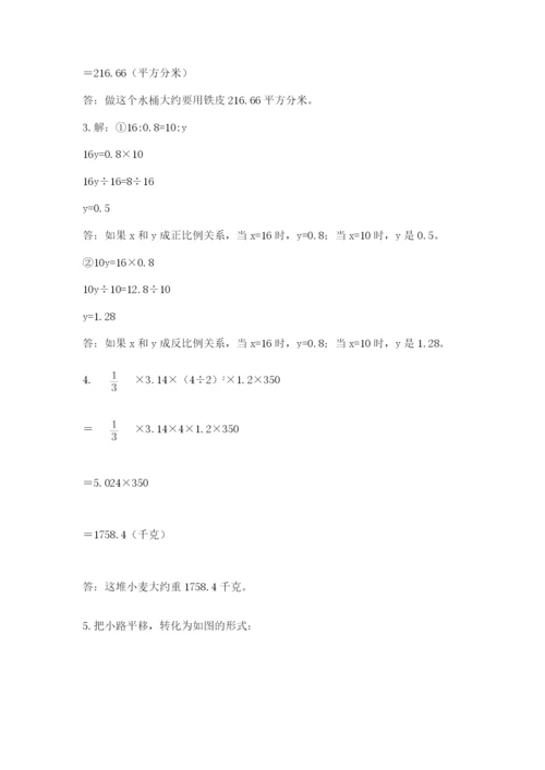 北师大版数学六年级下册期末测试卷加答案下载.docx