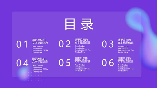 紫色渐变总结汇报职场PPT模板