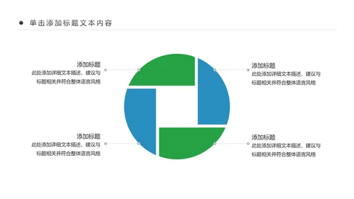 简约大气民生银行工作汇报动态PPT模板