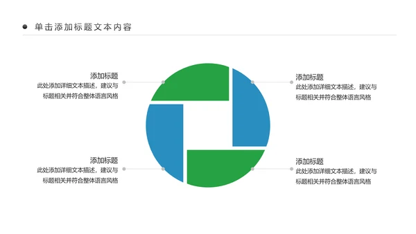 简约大气民生银行工作汇报动态PPT模板