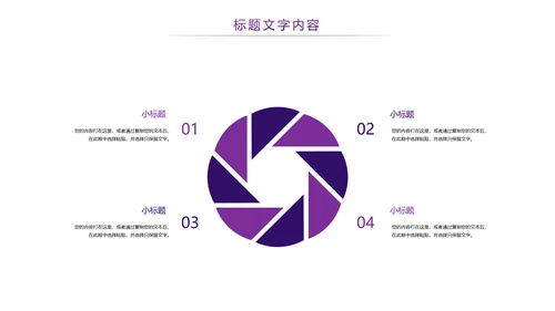时尚全球旅游国外留学留洋教育培训PPT模板