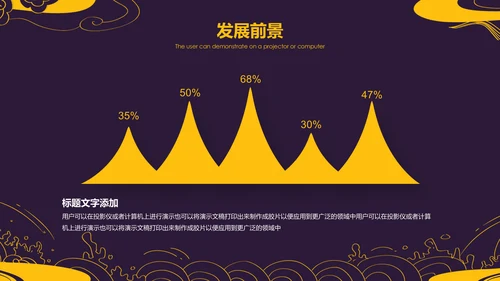 儒雅复古纹理工作总结通用PPT模板
