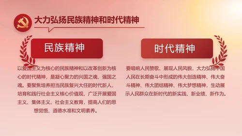 简约红色党建党支部年终工作总结PPT