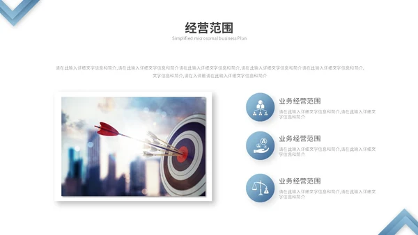 蓝色渐变微粒体商业计划书公司介绍企业介绍产品介绍ppt模板