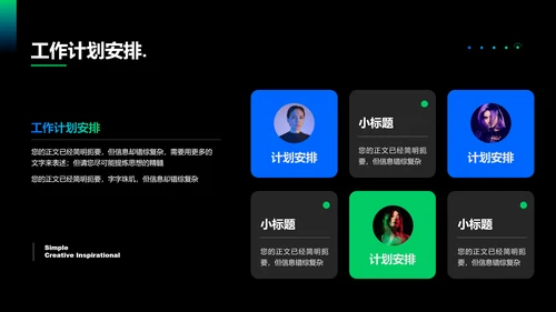 蓝绿色渐变AI智能商务工作计划演示PPT模板