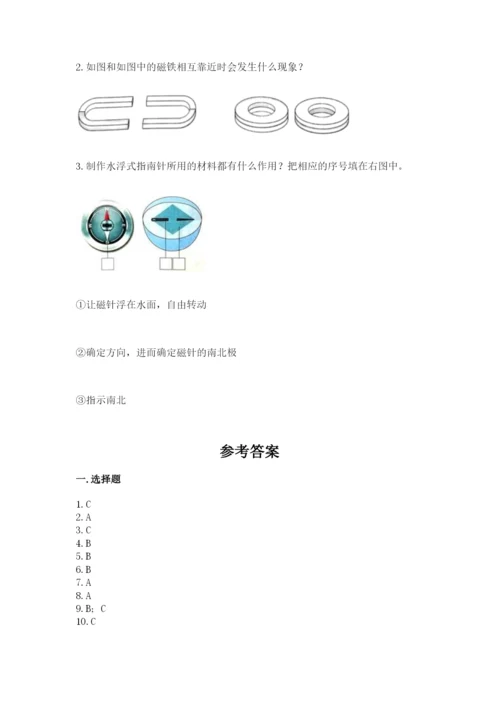 教科版小学科学二年级下册期末测试卷【a卷】.docx