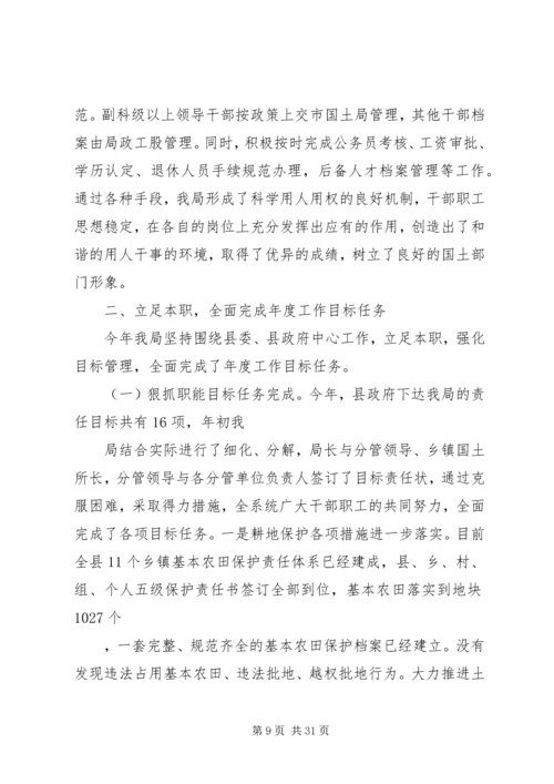 浅谈高度重视党建创新努力加强企业党建.docx