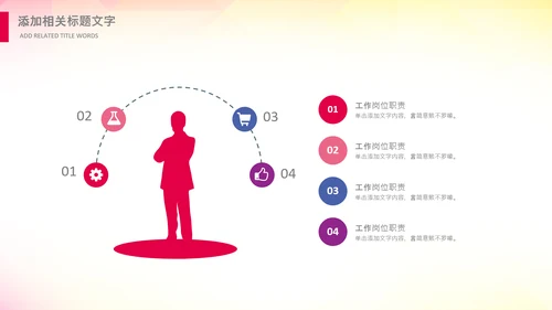 歌唱音乐节唱响青春放飞梦想音乐比赛PPT