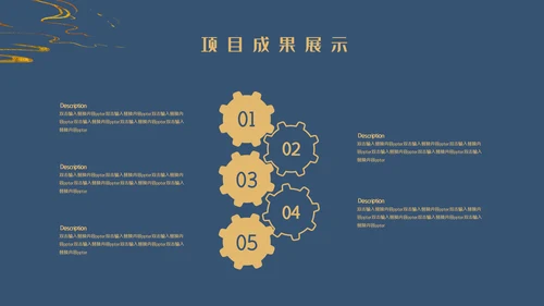 鎏金风工作总结通用PPT模板