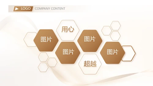 金色签约仪式启动大会战略合作策划PPT