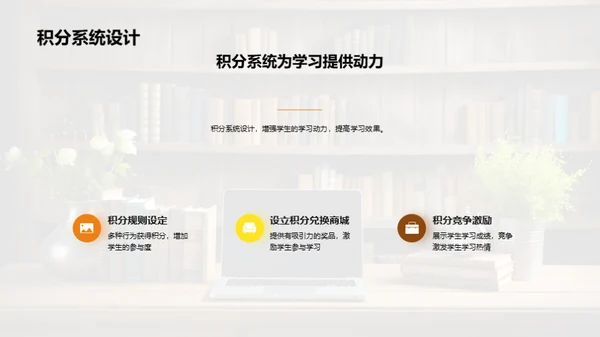 打造寒假学习新模式