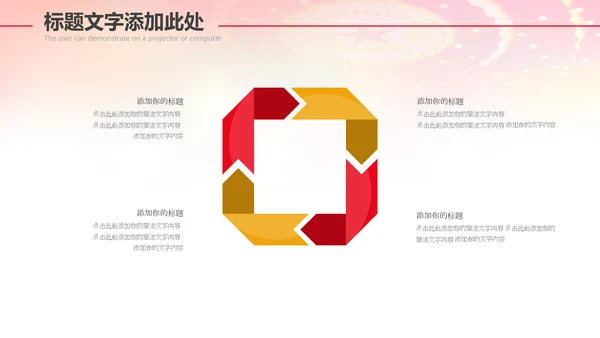 红色大气市场监督管理局情况汇报动态PPT
