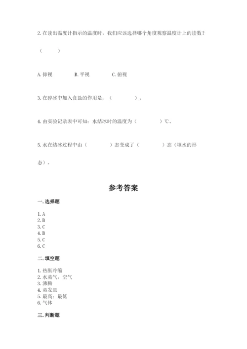 教科版三年级上册科学期末测试卷ab卷.docx