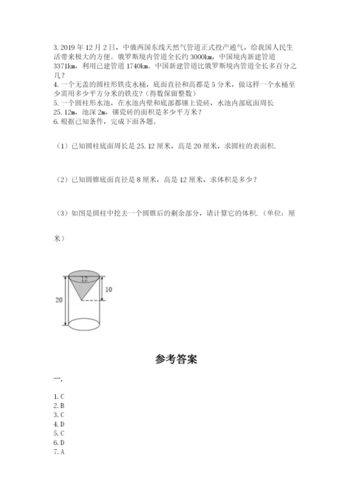 浙教版数学小升初模拟试卷精品附答案.docx