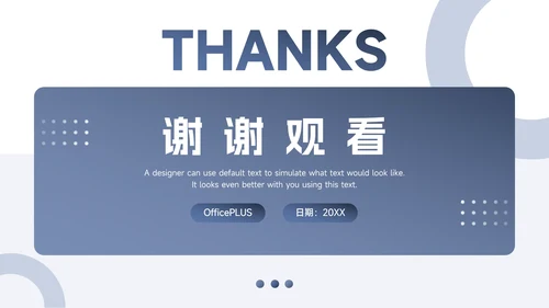 蓝色简洁通用毕业论文答辩PPT模板