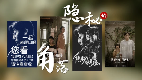 黄色简约底层逻辑思维PPT
