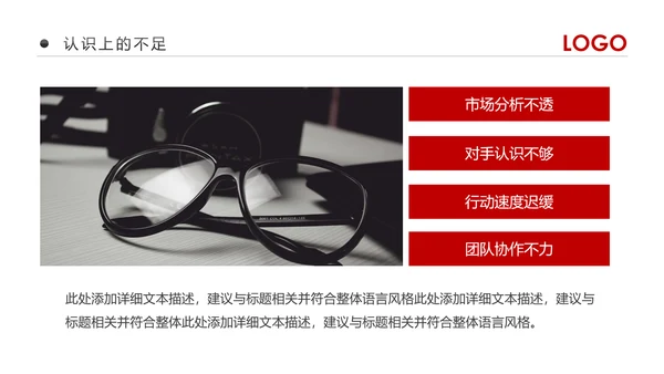 2019市场销售部营销工作总结计划PPT