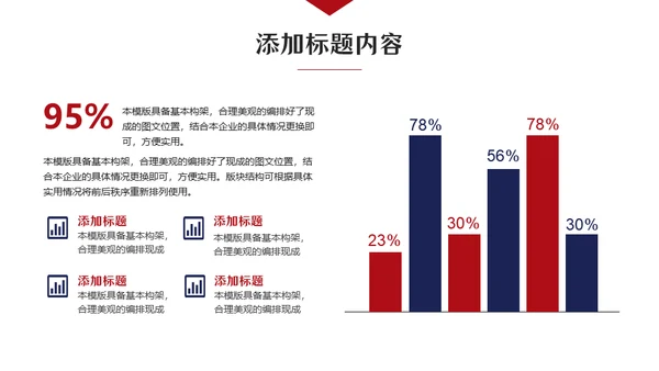 欧美范留学生答辩类通用PPT模板