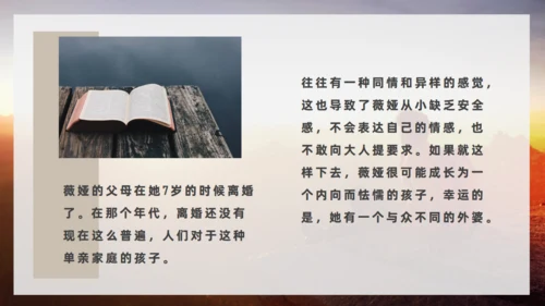 《人生是用来改变的》看日出通用PPT模板