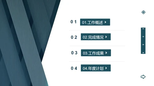 墨绿色低面多边高端商务风通用PPT模板