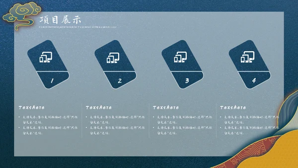 剪纸中国风工作汇报通用PPT模板