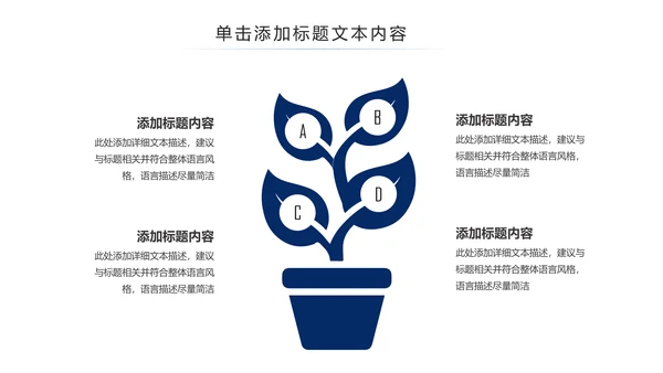 蓝色公安局警察交警队特警派出所民警PPT