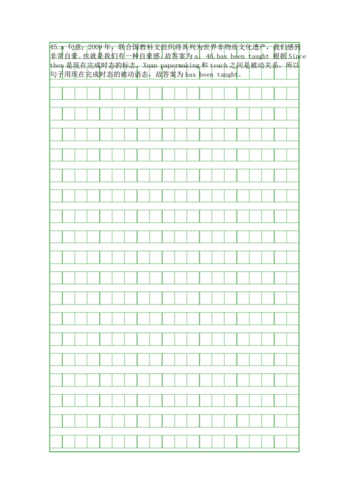 2019高考英语二轮复习专练模块8Unit-13含解析.docx