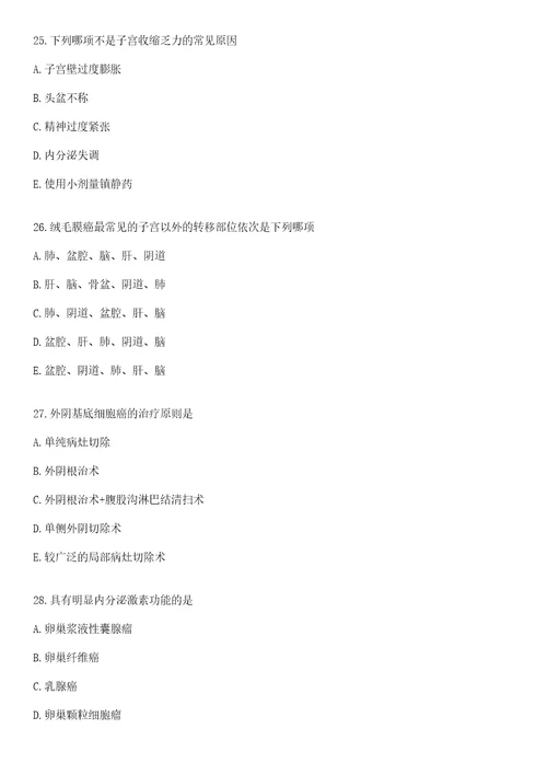 2022年07月2022四川凉山州公共卫生特别服务岗招募801人笔试参考题库答案详解