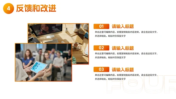 现代高级活力营销活动策划方案PPT模板