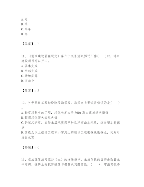 2024年一级建造师之一建港口与航道工程实务题库及完整答案【必刷】.docx