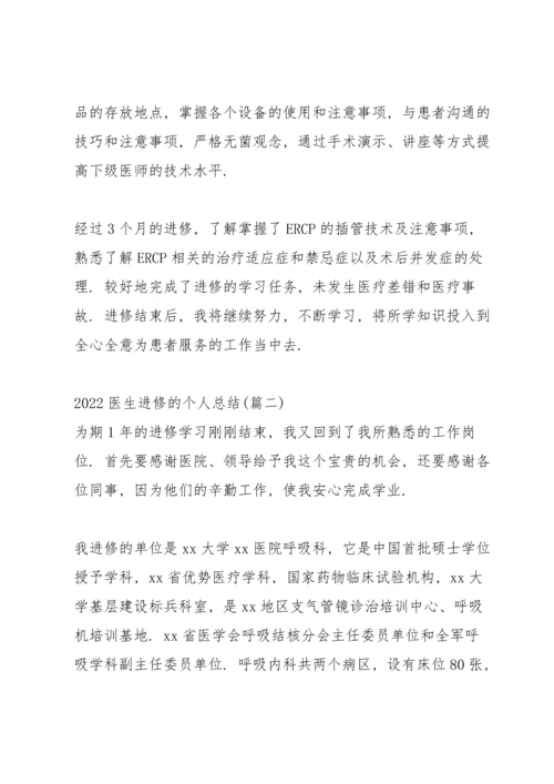 煽情毕业留言合集5篇.docx