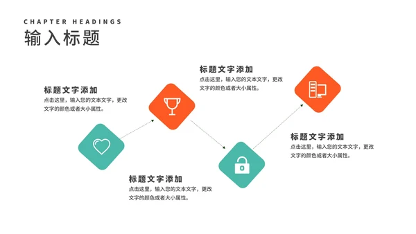 深色几何风办公个人述职报告PPT模板