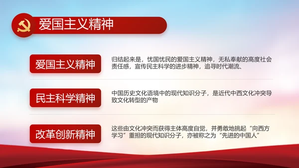 公安警察年终工作总结汇报动态PPT