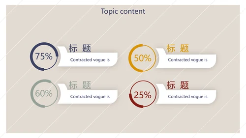 小清新文艺述职报告工作总结动态PPT模板