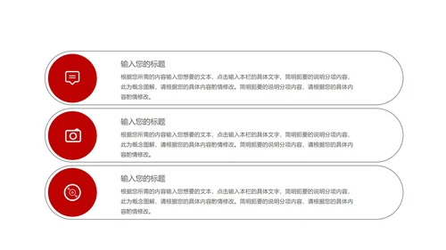简约风红色劳动最光荣节日汇报PPT模板
