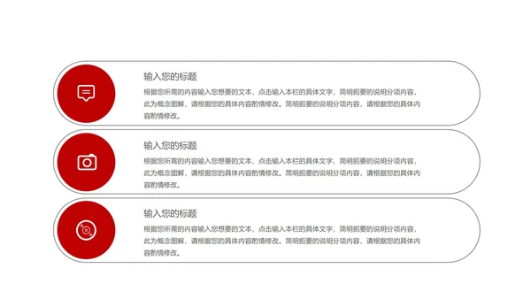 简约风红色劳动最光荣节日汇报PPT模板