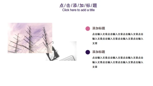 互联网云计算科幻粒力星球通用PPT模板