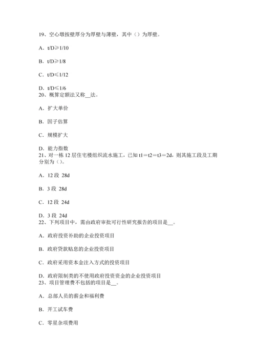 上半年广东省造价工程师土建计量吸声材料试题.docx