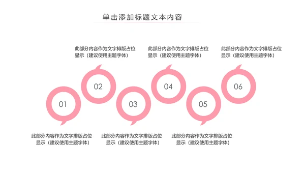 瑜伽健身瑜伽运动孕妇瑜伽PPT模板